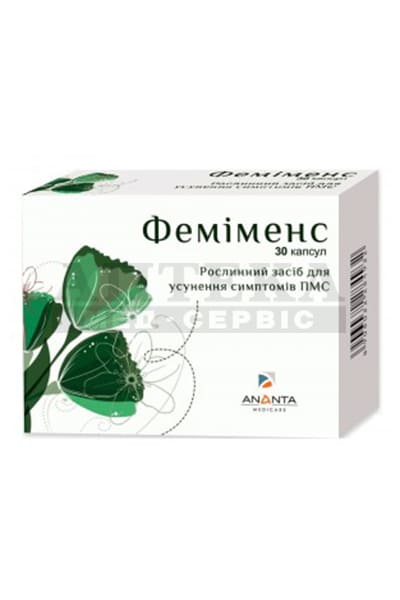 Феміменс капс. №30