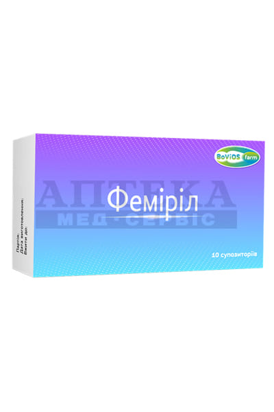 Супозиторії Феміріл №10