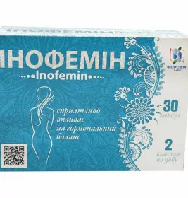 Інофемін капс.№30