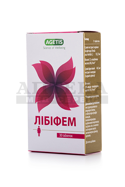 *Лібіфем табл.540мг №30