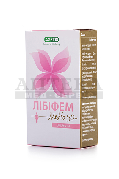 *Лібіфем Мено 50+ табл.533мг №30