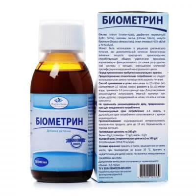 БІОМЕТРИН фл. 100мл