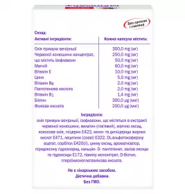 Доппельгерц Актив Менолайф капс.№30