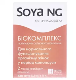 Соя НДж капс.№60