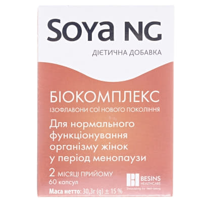 Соя НДж капс.№60