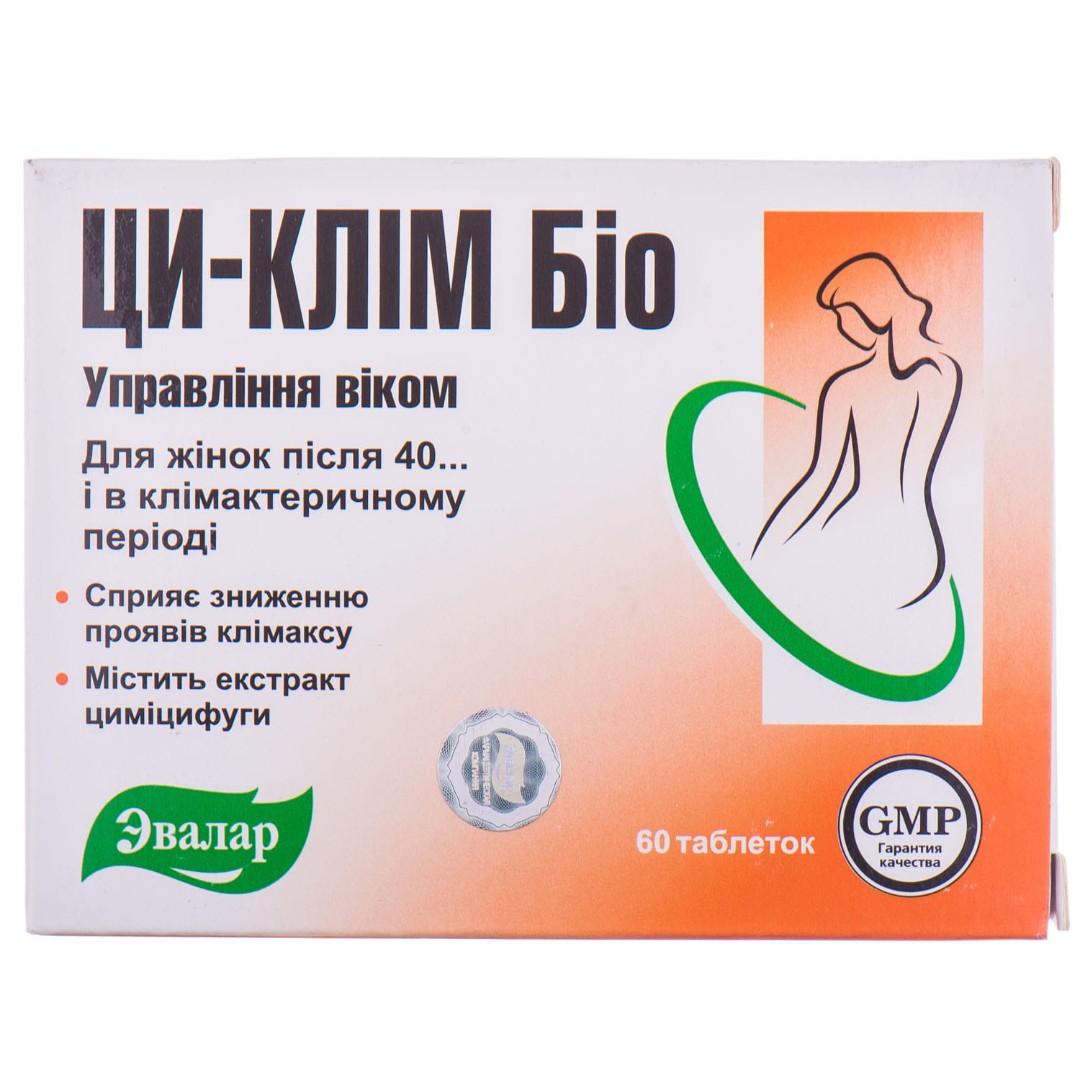 *Ци-клим Био таблетки №60 *Ци-клим Био таблетки №60