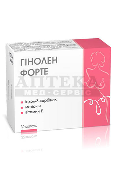 *Гінолен Форте капс. №30