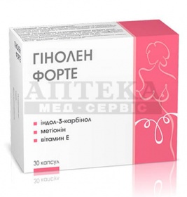 *Гінолен Форте капс. №30