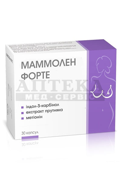 *Добавка дієтична Маммолен Форте капсули №30