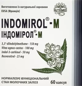 Індомірол-М капс.№60