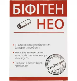 *Бифитен Нео капс. №10