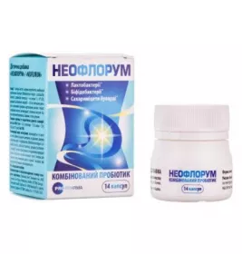 *Неофлорум капс. 400 мг №14