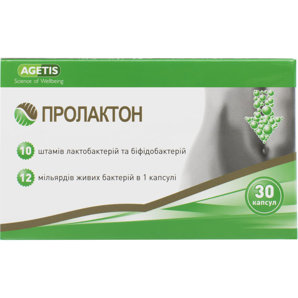 *Пролактон капс. №30 *Пролактон капс. №30
