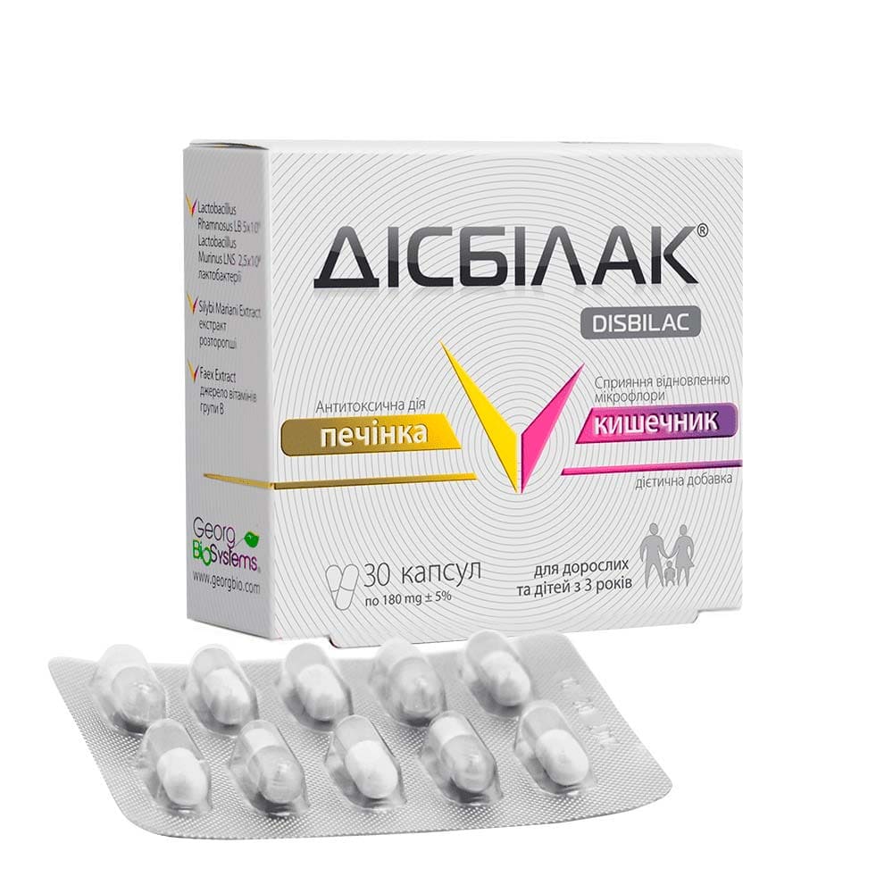 *Дисбілак капс. №30
