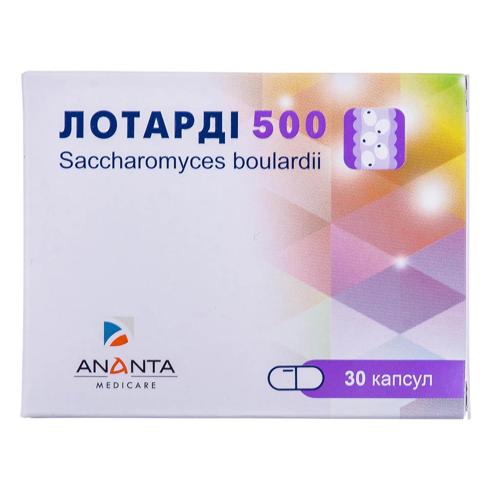 *Лотарді капс. 500мг №30