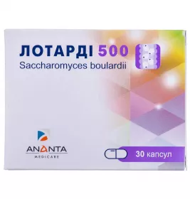 *Лотарді капс. 500мг №30