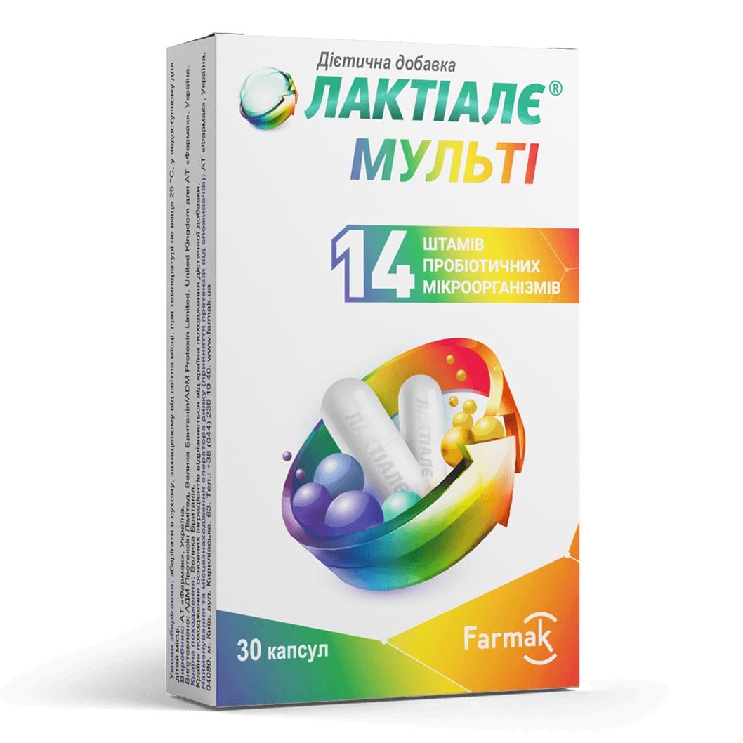*Лактиале Мульти капс.№30