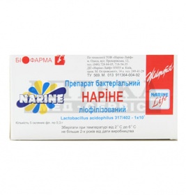 *Препарат бактеріальний НАРІНЕ ліофізований (1*5флакон) №1
