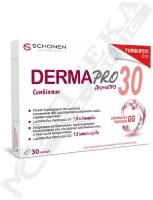 *ДермаПРО 30 капс. №30