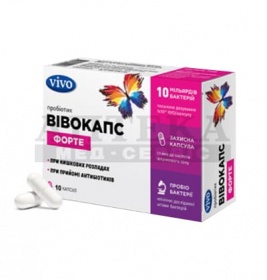 Вівокапс форте капс №10