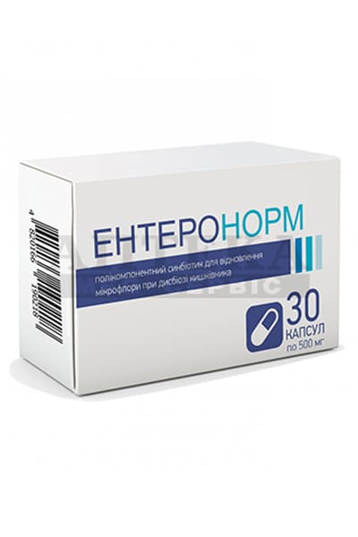 *Энтеронорм капс. 500мг №30 *Энтеронорм капс. 500мг №30