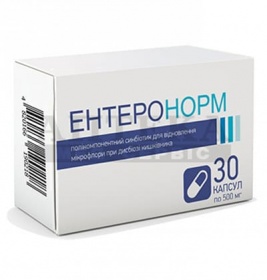 *Добавка дієтична 