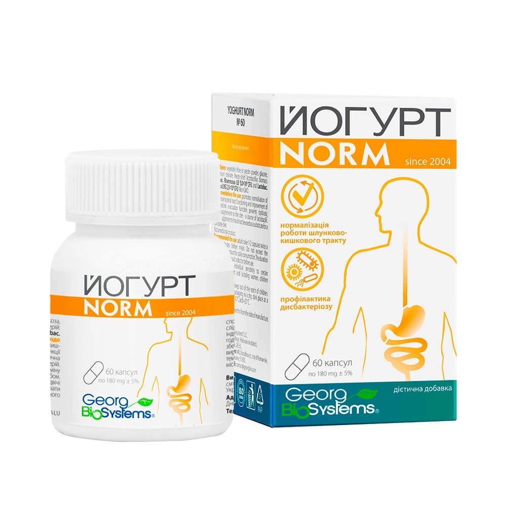 Йогурт NORM капс.№60 Георг Биосистема Йогурт NORM капс.№60 Георг Биосистема