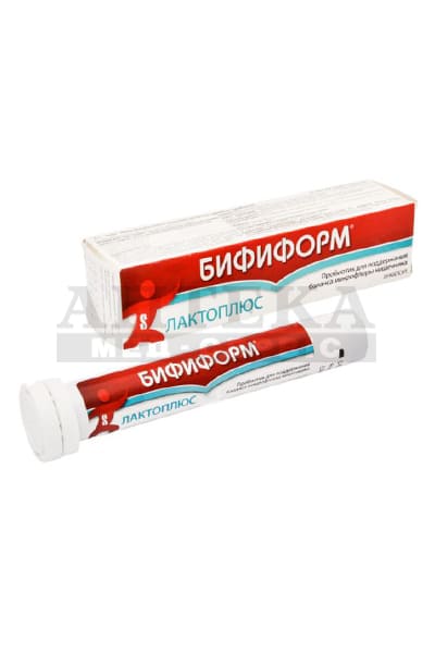*Біфіформ ЛактоПлюс капс. №20