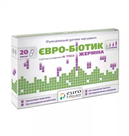 *Евро-Биотик Жермина тв.желат.капс.№20(2х10)