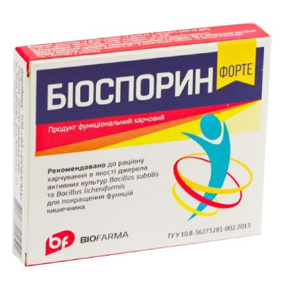 *Біоспорин форте капсули №10