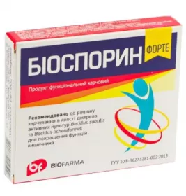 *Біоспорин форте капсули №10