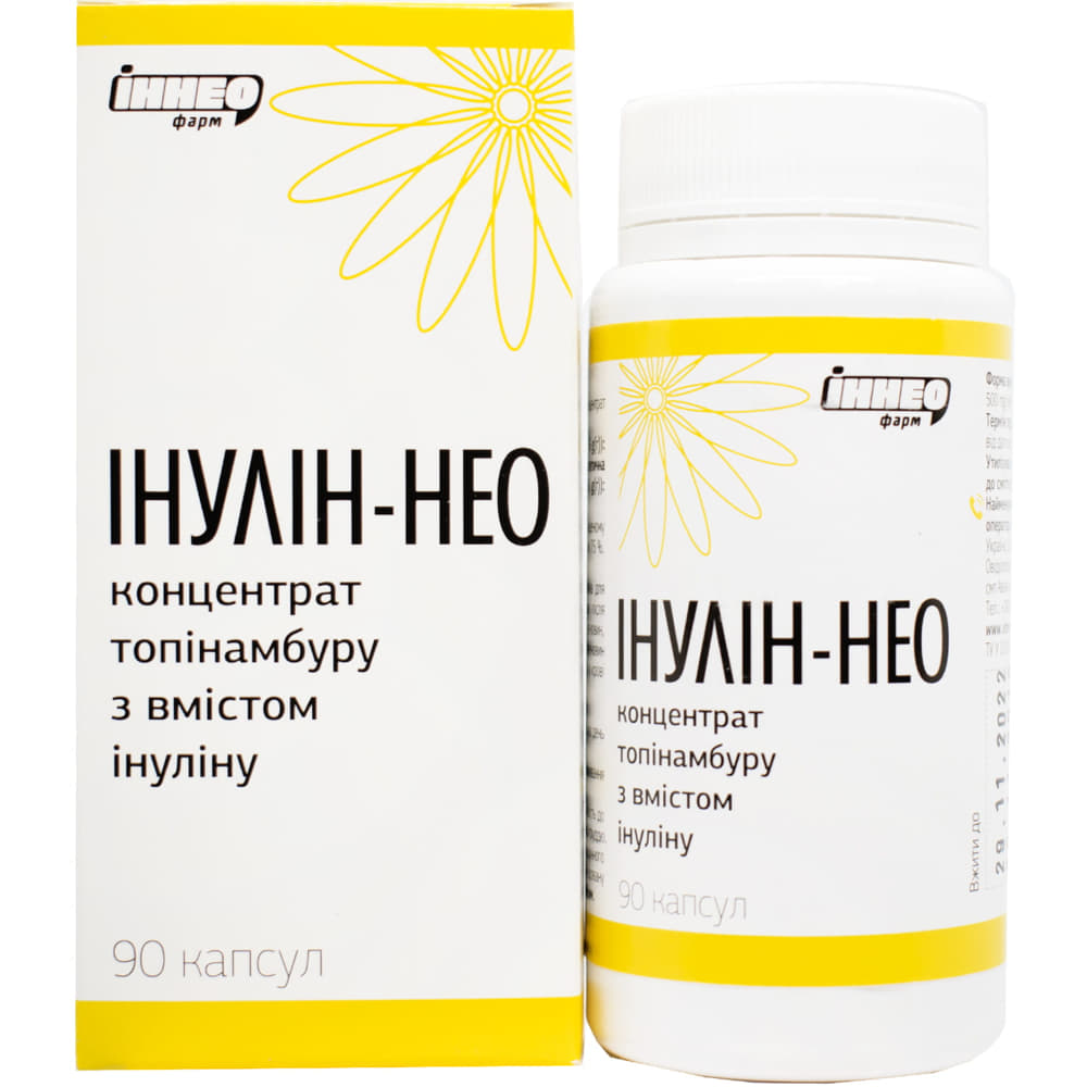 *Інулін-НЕО капсули №90