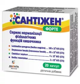 *Сантижен Форте капс.№20
