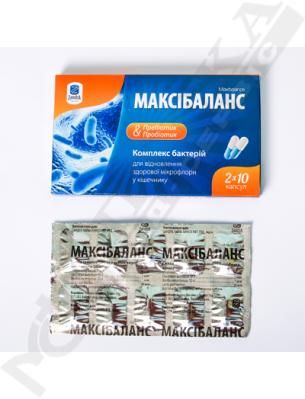 Максибаланс капс. №20 Максибаланс капс. №20