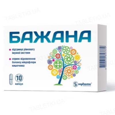 *Бажана капс. №10