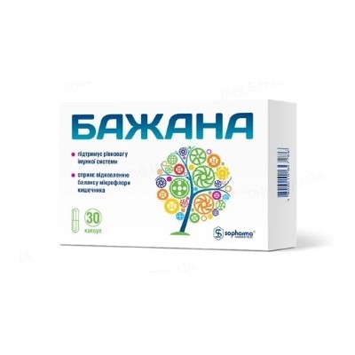 *Бажана капс.№30