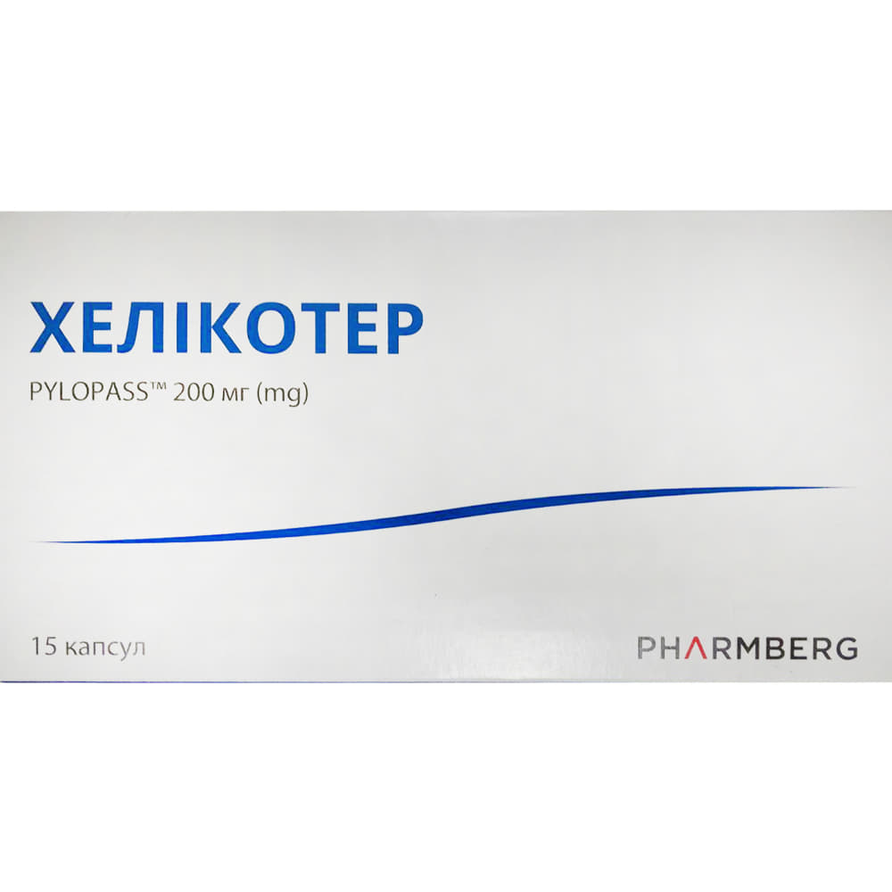 Хеликотер капс.№15