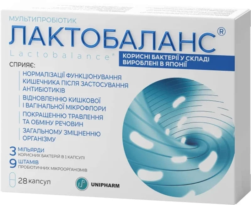 *Лактобаланс капс.№28 *Лактобаланс капс.№28