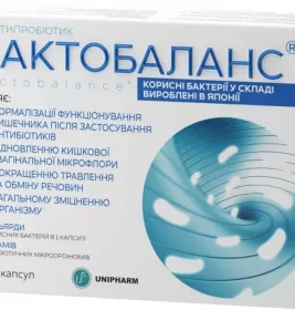 Лактобаланс капс.№28