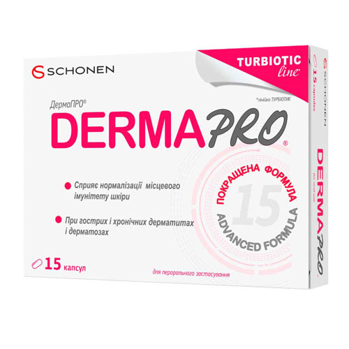 ДермаПРО капс.325 мг №15