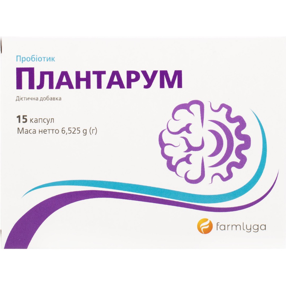 Плантарум капс.№15 Плантарум капс.№15