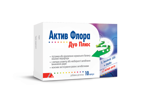 Актив Флора Дуо Плюс капс.№10 Актив Флора Дуо Плюс капс.№10