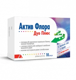 Актив Флора Дуо Плюс капс.№10