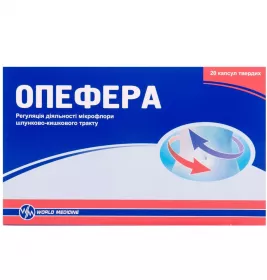 *Опефера капс.№20