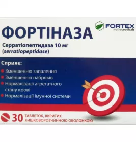 *Фортіназа FORTINAZA табл.вкр/об.№30