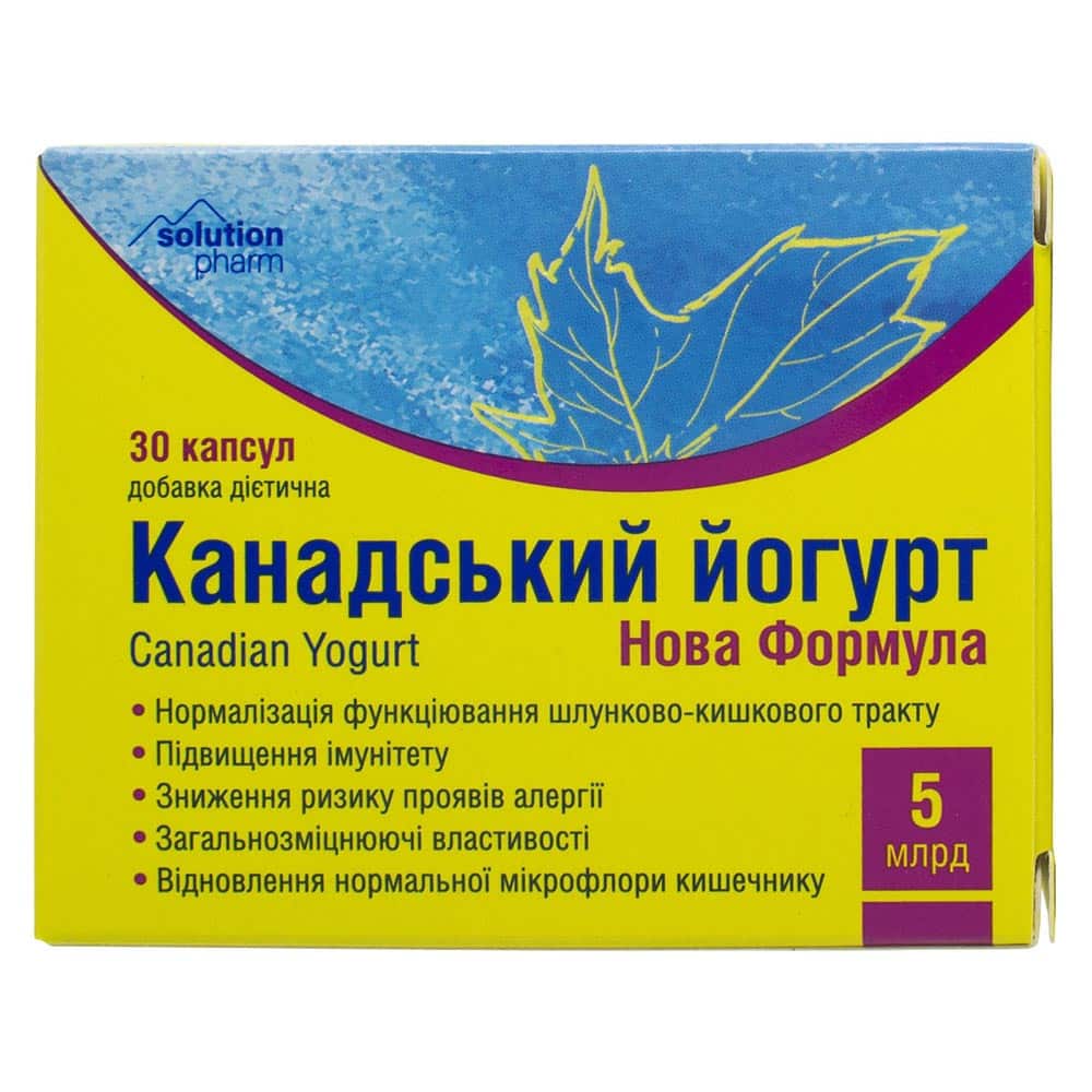 *Йогурт Канадский Новая формула капс.5 млрд.КОЕ №30 *Йогурт Канадский Новая формула капс.5 млрд.КОЕ №30