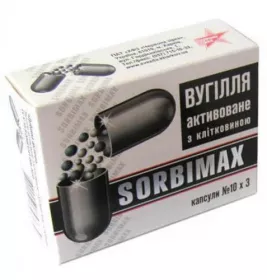 *Сорбімакс вугілля активоване капсули №30