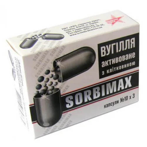 *Сорбімакс вугілля активоване капсули №30