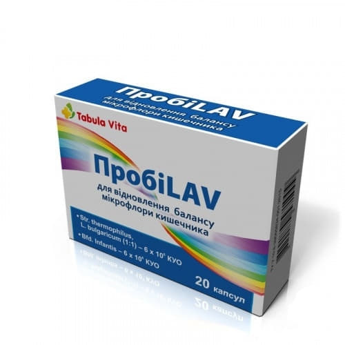 *Вугілля активоване ромашка+нагідки капс. 0,5г №20