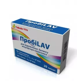 *Вугілля активоване ромашка+нагідки капс. 0,5г №20